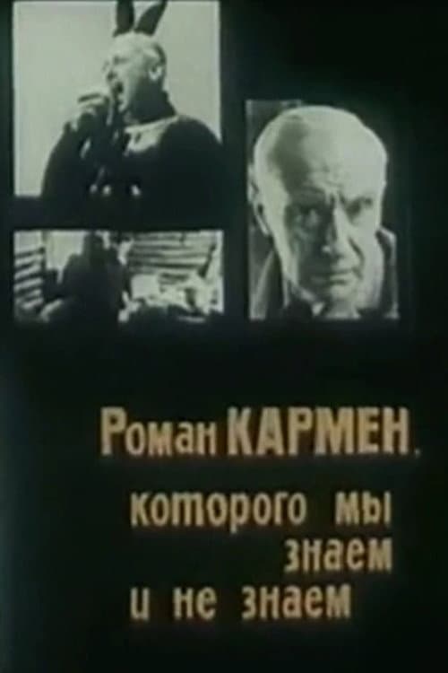 poster