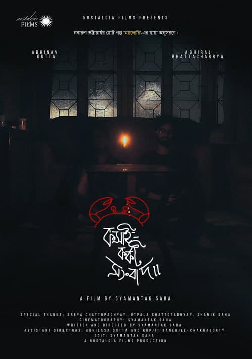 poster