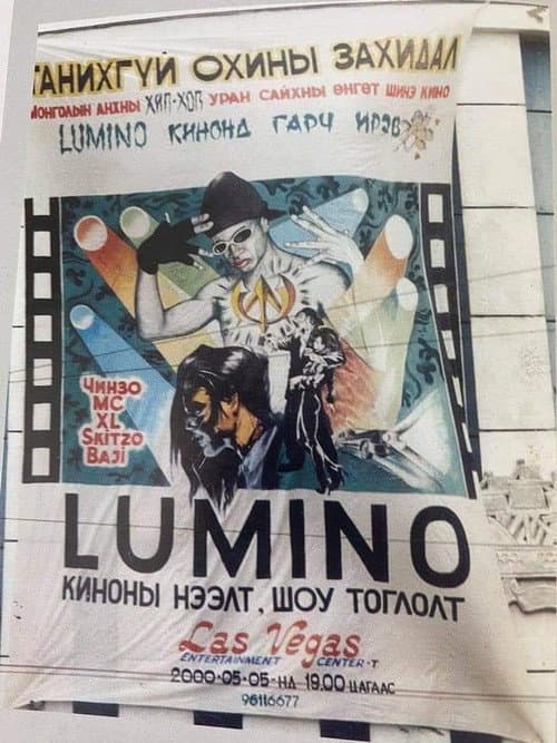 poster
