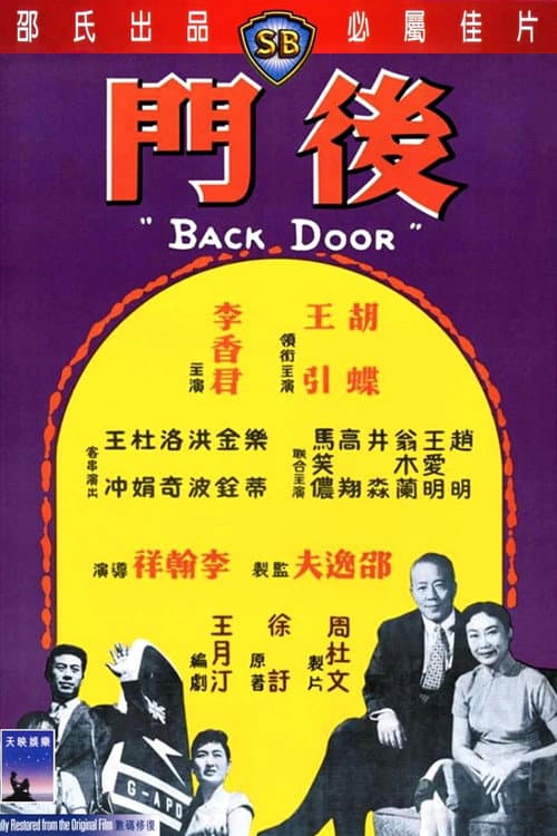 poster