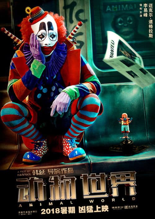 poster