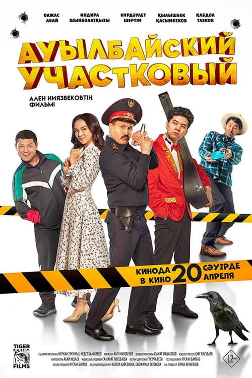 poster