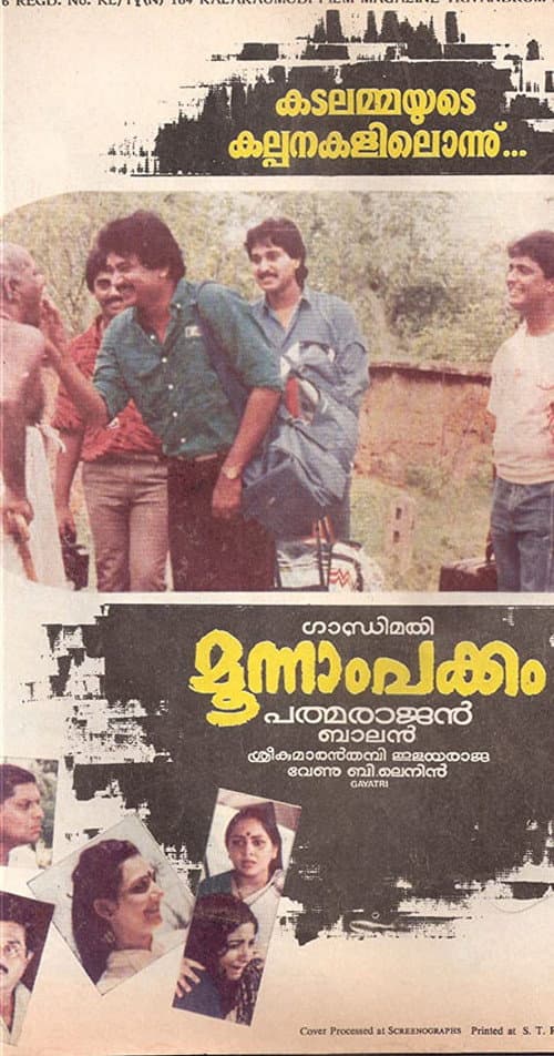poster
