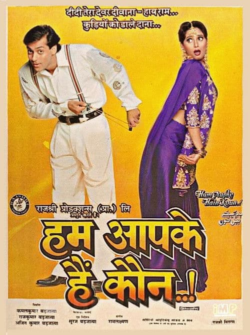 poster