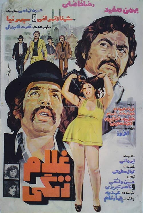 poster