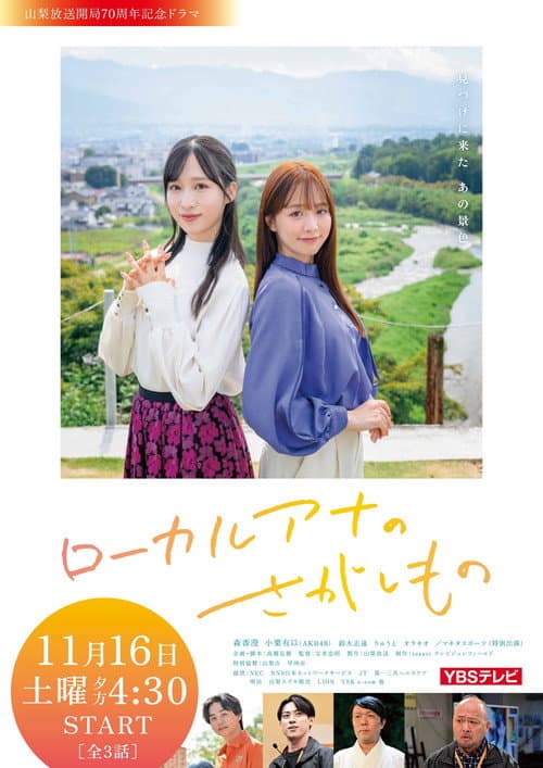 poster