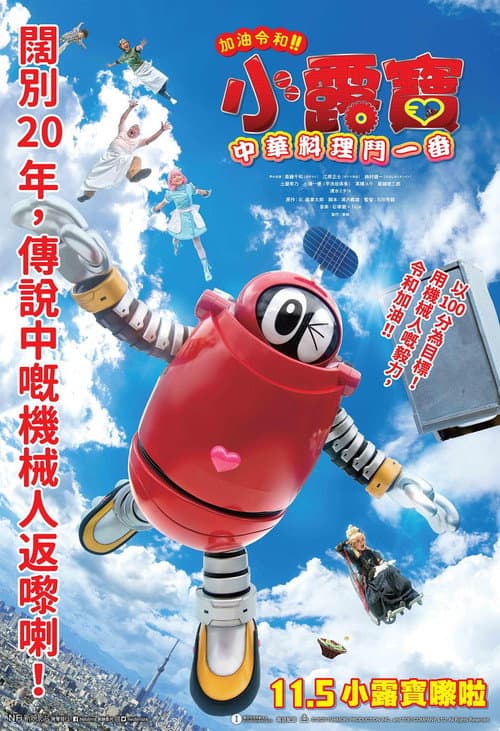 poster