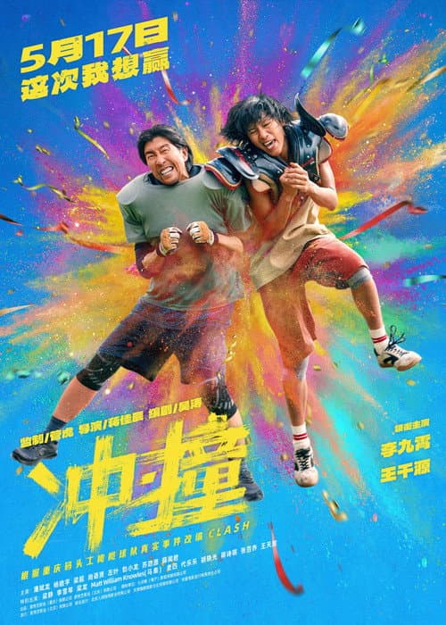 Clash