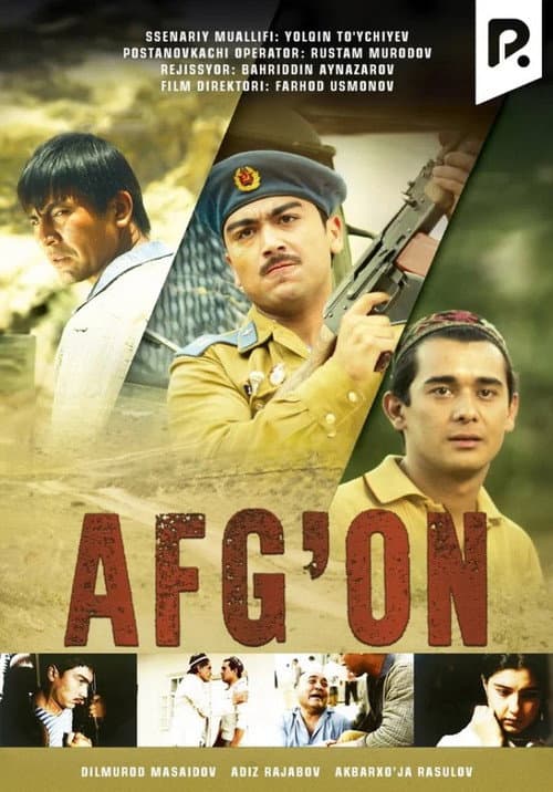 poster