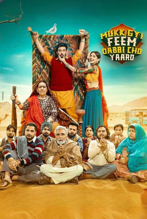 poster