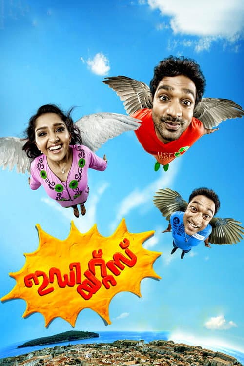 poster