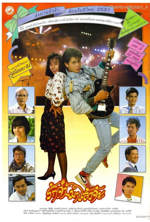 poster