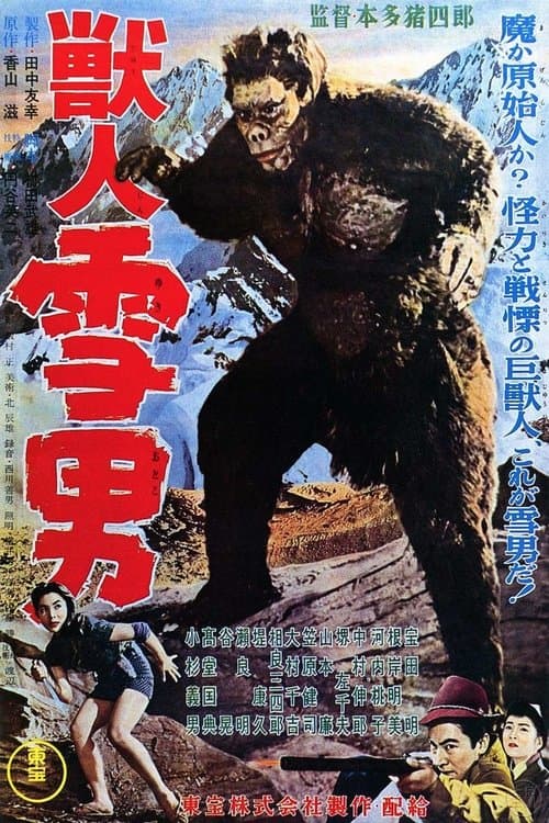 poster