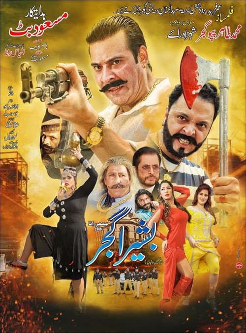 poster
