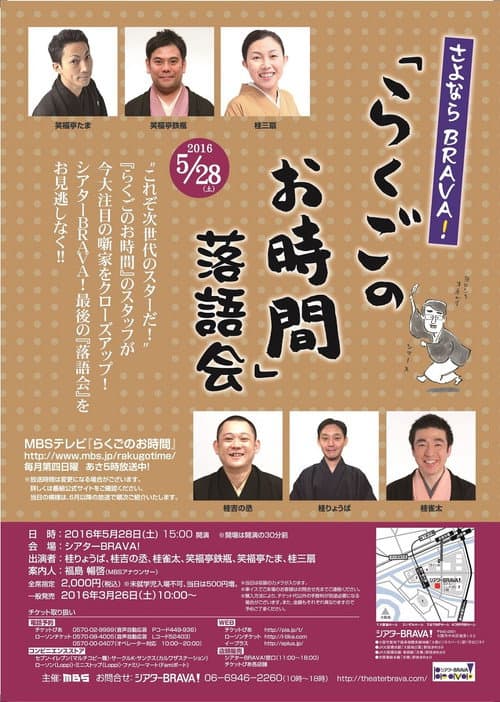 poster