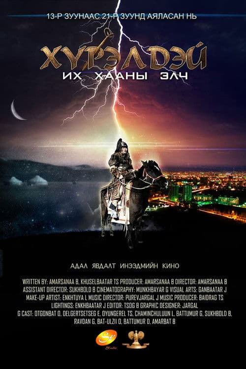 poster