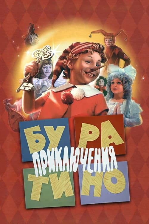 poster