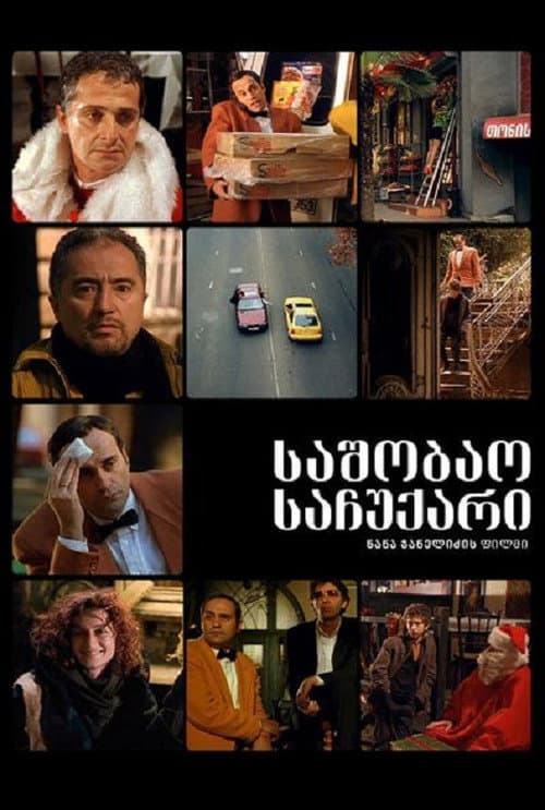 poster