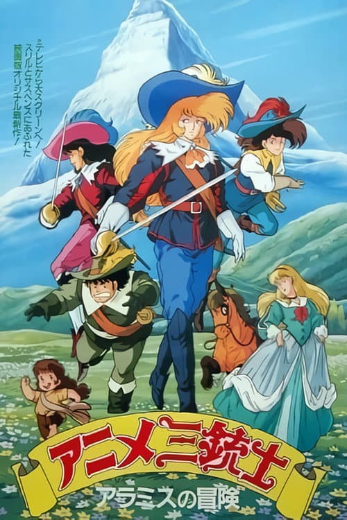 The Three Musketeers: Adventure of Aramis