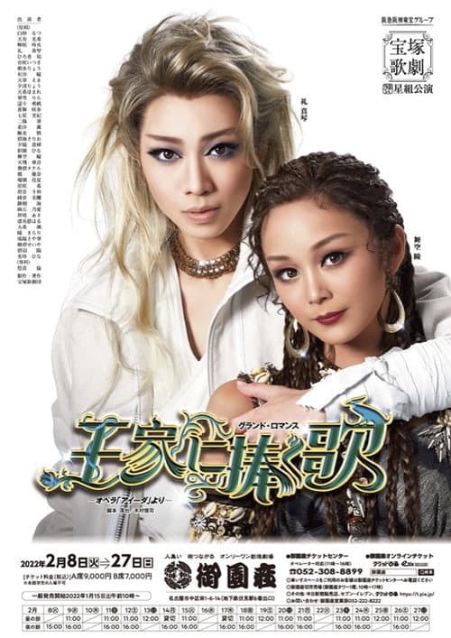 poster