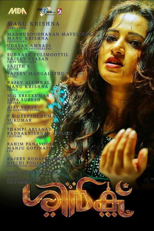poster