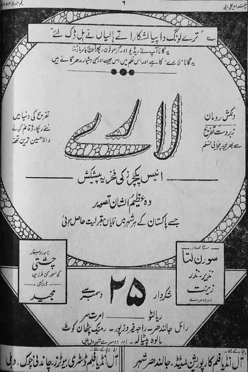 poster
