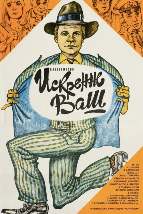poster