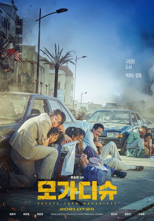 poster