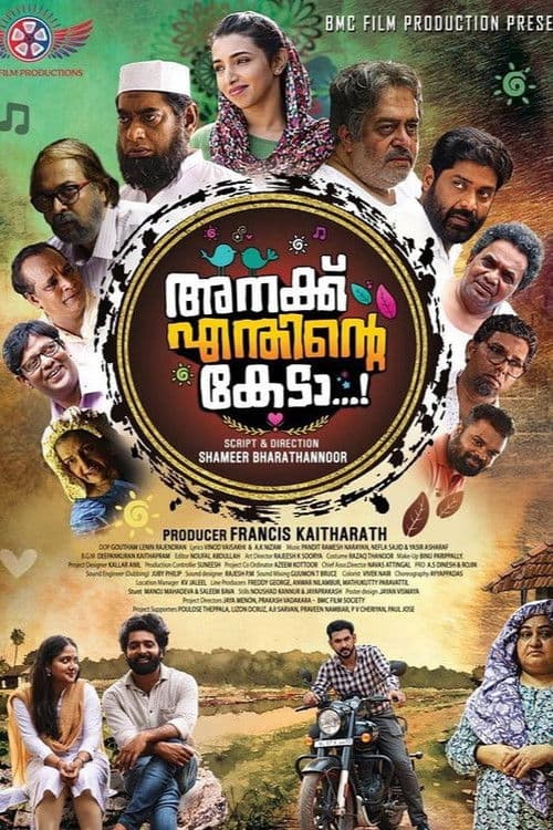 poster