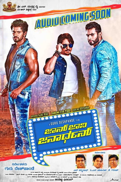 poster