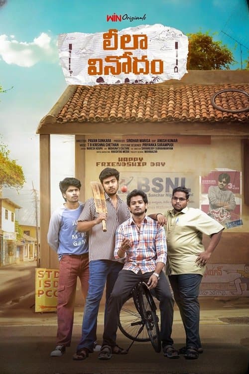 poster