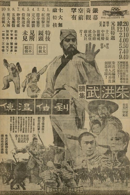 poster