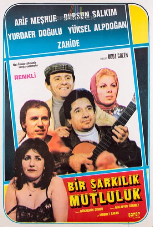 poster