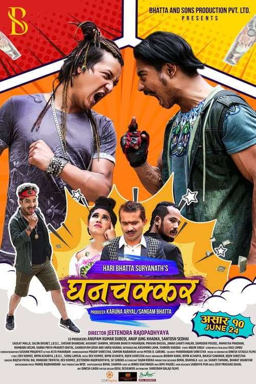 poster