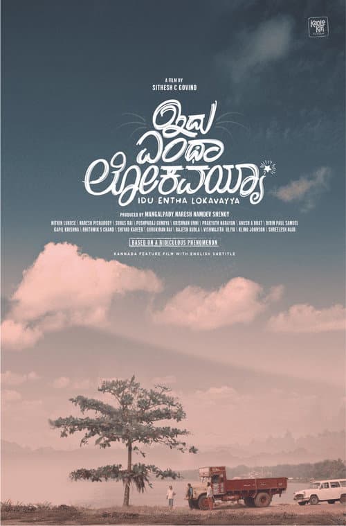 poster