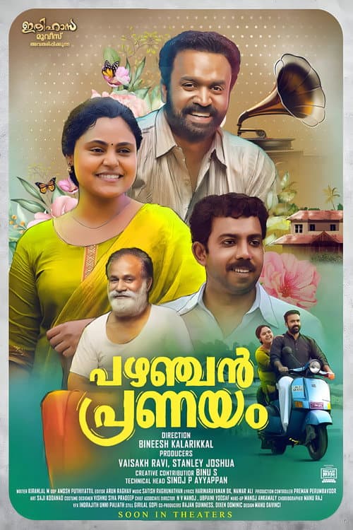 poster