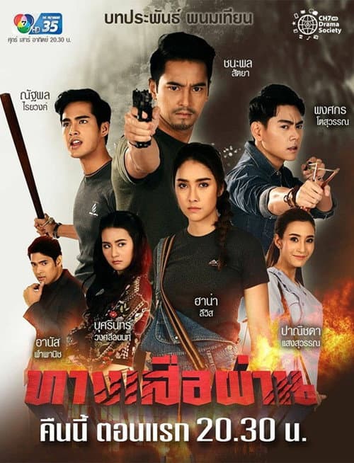 poster