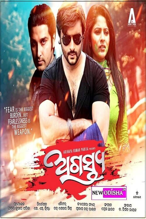 poster