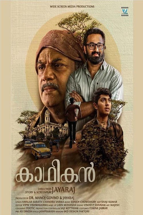 poster