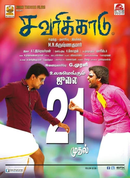 poster