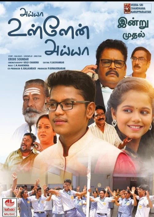 poster