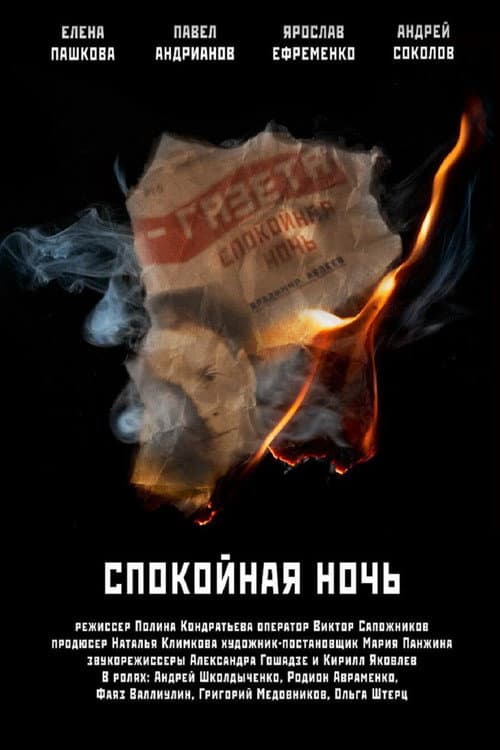 poster