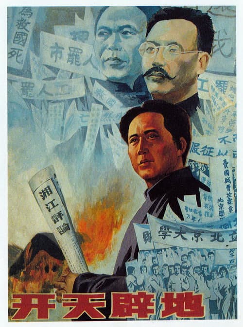 poster