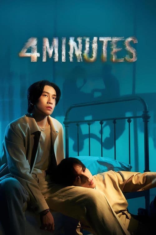 4MINUTES
