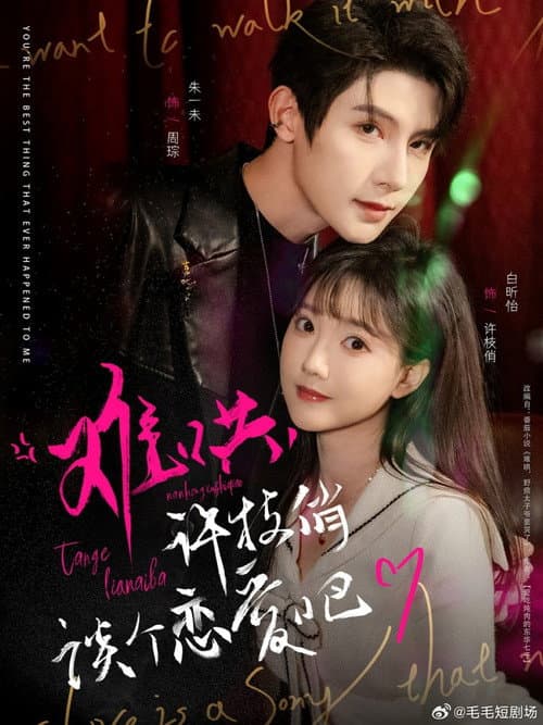 poster