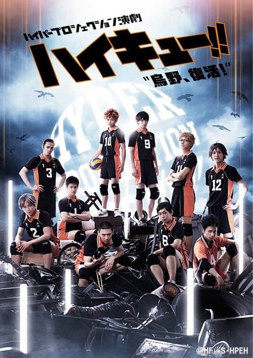 poster
