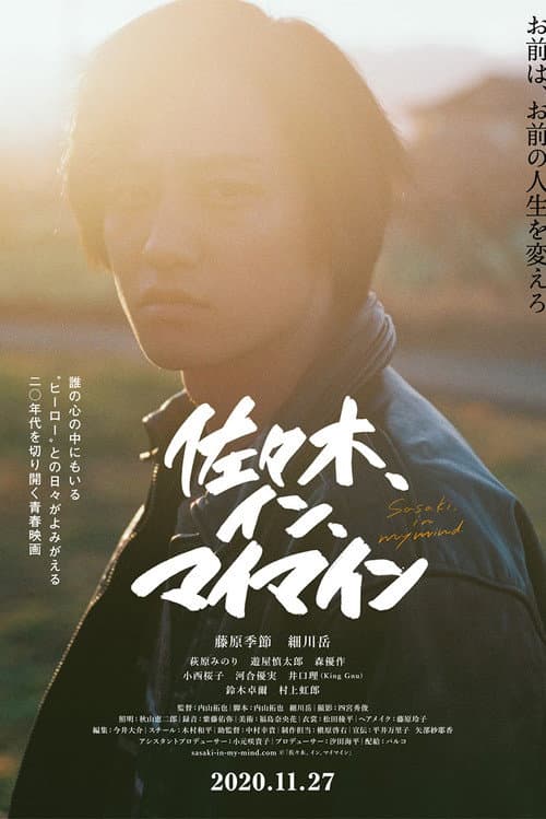 poster