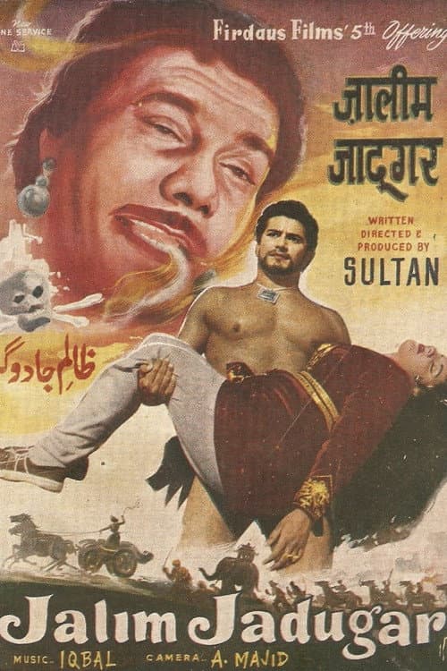 poster