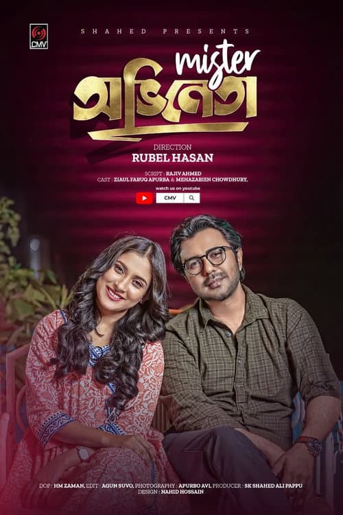 poster