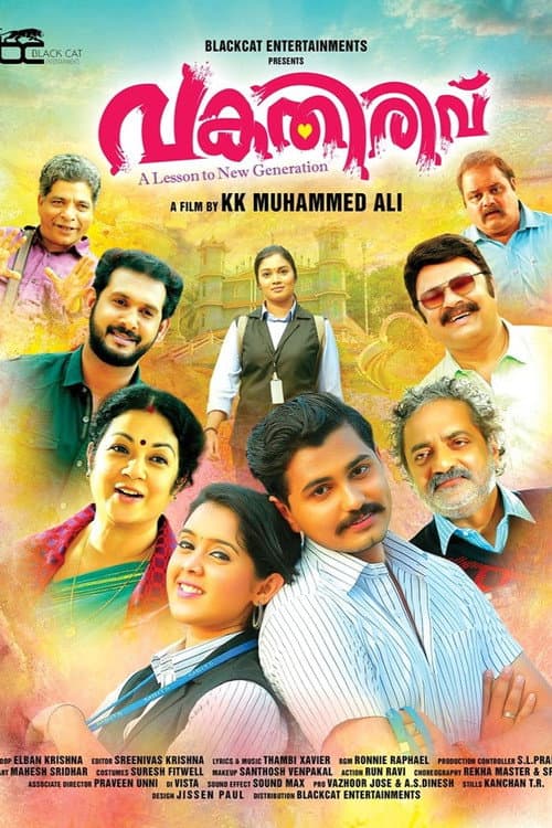 poster